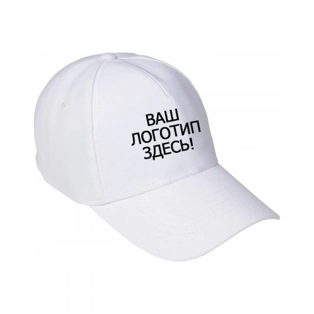 Бейсболки с логотипом 