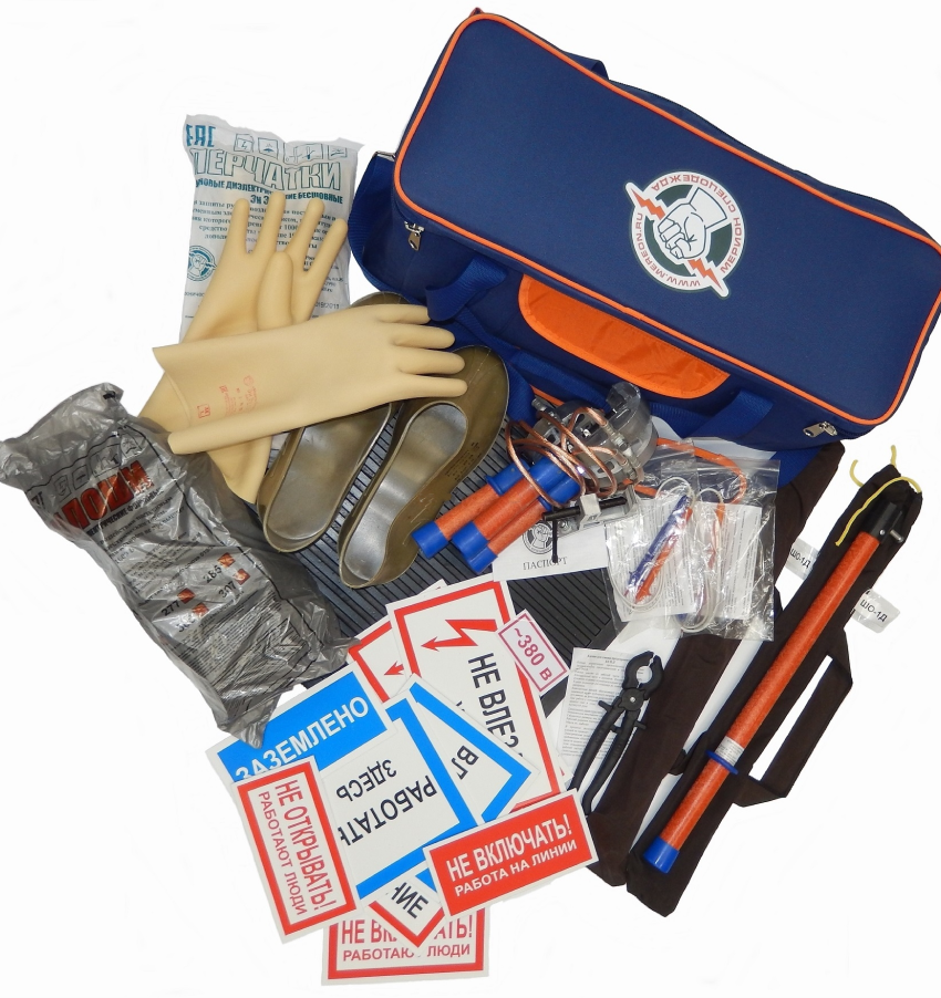 Комплекты средств защиты для электроустановок