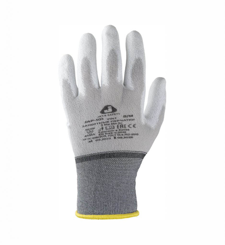 Антистатические перчатки